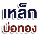 BOU THONG STEEL COMPANY LIMITED